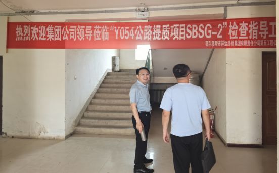 第五工程公司Y054公路提质项目SBSG-2施工